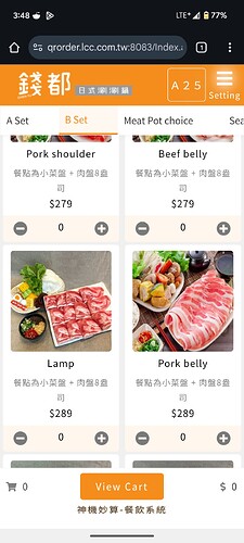 Screenshot_20250825-154816