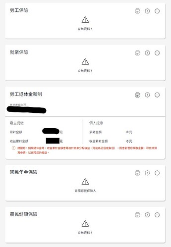 Screenshot 2025-12-12 001947