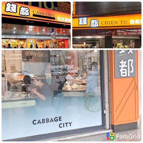 Collage_20251011_161100