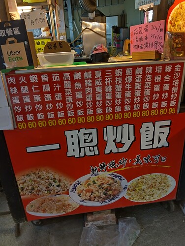 IMG_20250825_200903_HDR