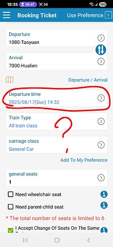 Screenshot_20250817_193511_Taiwan Railways e-booking~2