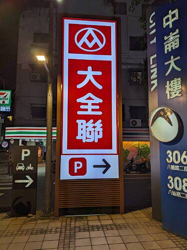 signal-2025-10-26-204417