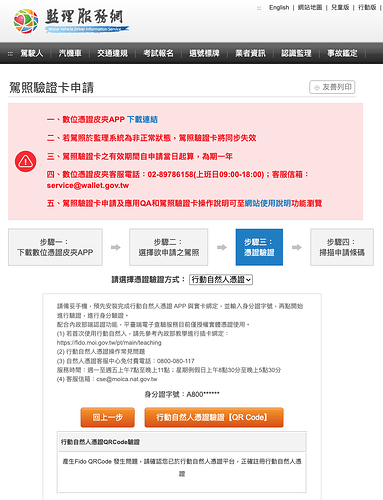 Screenshot 2026-06-03 at 13.28.36