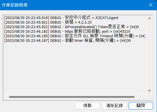 Screenshot 2023-08-30 202523