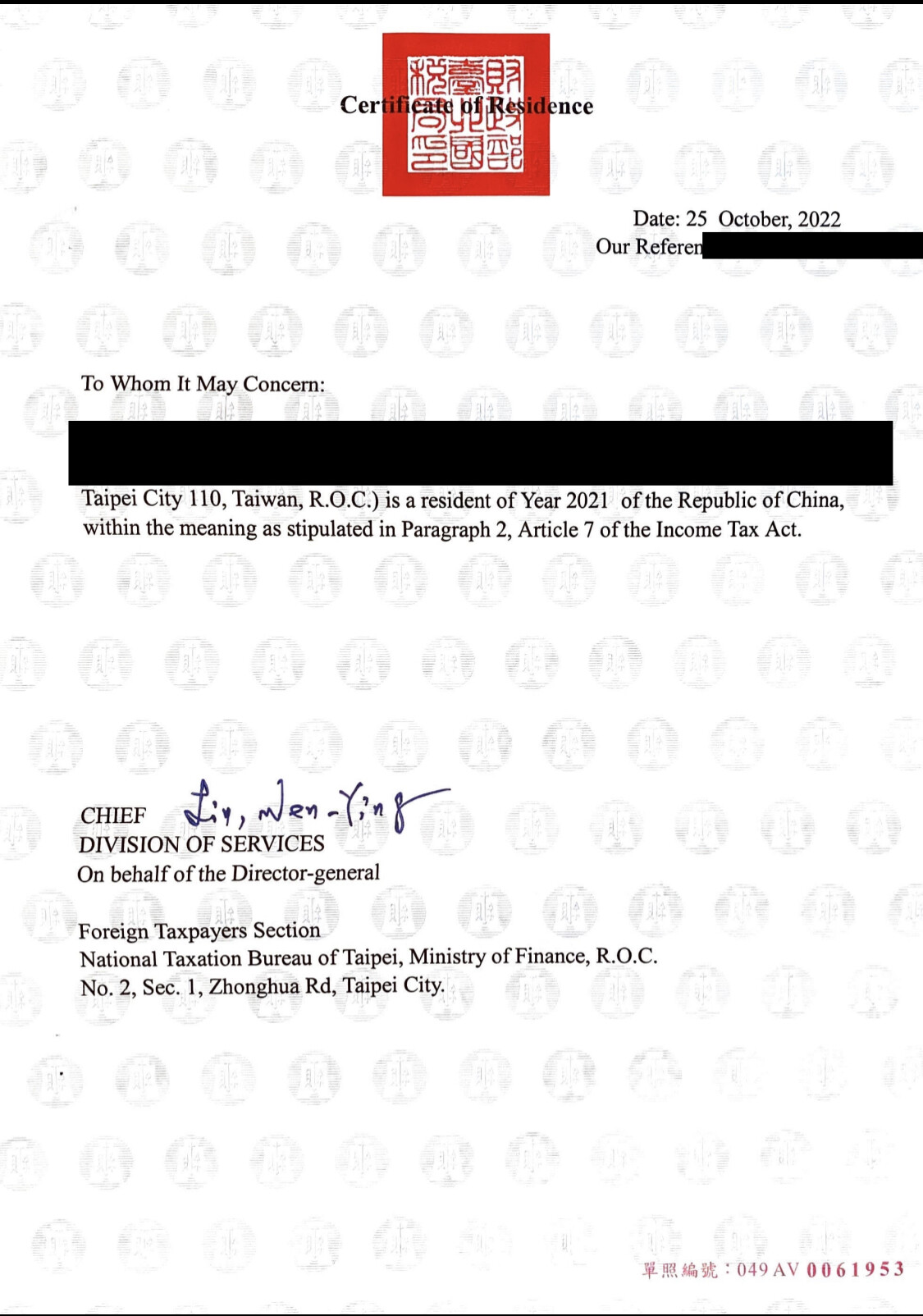 Tax payment certificate Taxes Forumosa