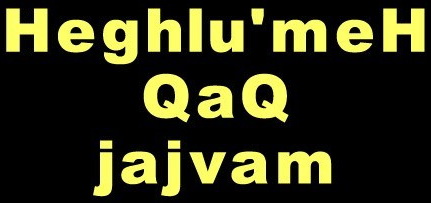 Heglu'MeH QaQ jajvam