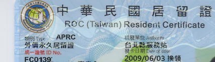 APRC (Front)