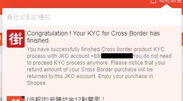 20200909 Shopee ID verification congrats redacted