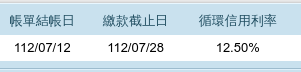 Screenshot2