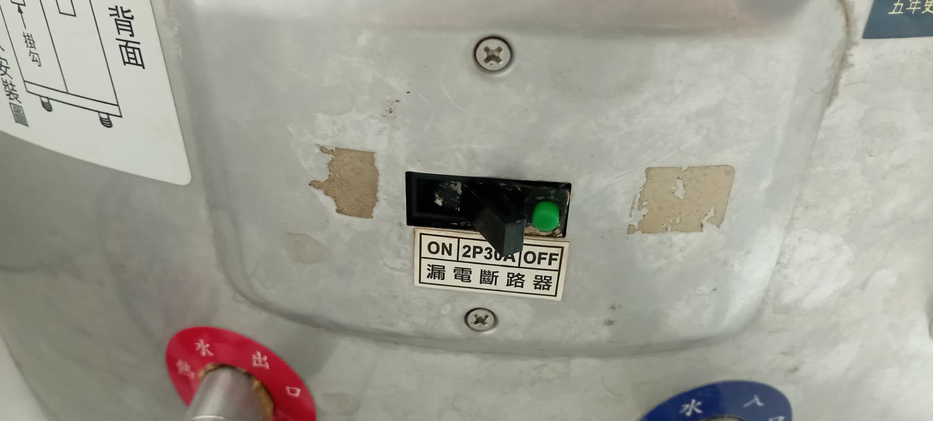 Electric water heater switch won't stay in ON position Living in